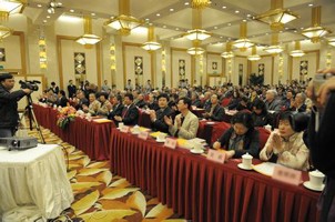 中華人民共和國(guó)財(cái)政部令第87號(hào)